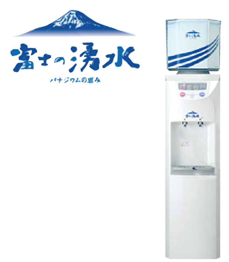 富士の湧水