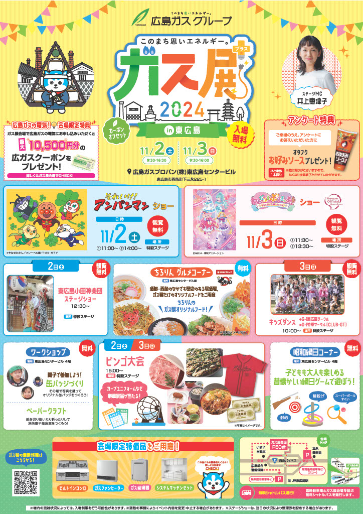 ※プロパンガス専用　2024年製　新品未開封 DSC039972-320x180.jpg